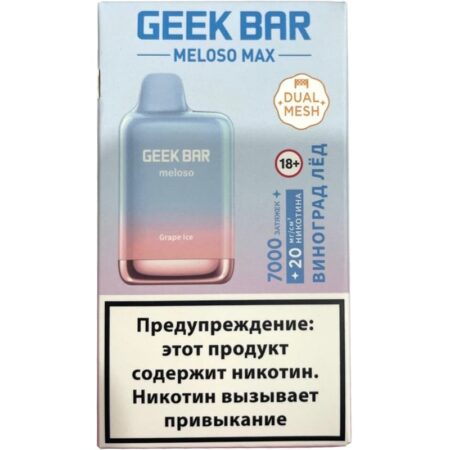 GEEKBAR MELOSO MAX 7000 - Grape Ice