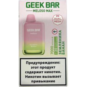 GEEKBAR MELOSO MAX 7000 - Strawberry Banana