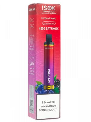 ISOK AIR 4500 - Ягодный микс