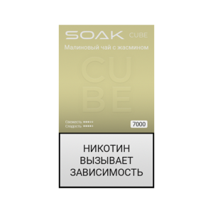 SOAK CUBE 7000 - Малиновый Чай С Жасмином