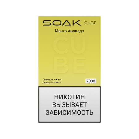 SOAK CUBE 7000 - Манго Авокадо