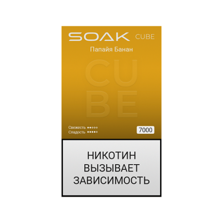 SOAK CUBE 7000 - Папайя Банан