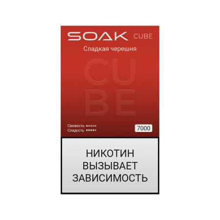 SOAK CUBE 7000 - Сладкая Черешня