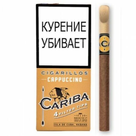 Сигариллы CARIBA Cappuccino (Кариба Капучино) (4шт/пач)