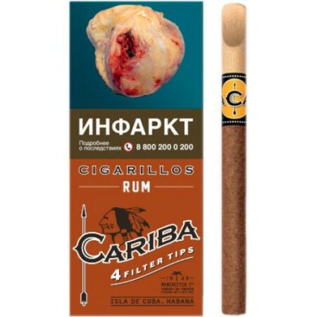 Сигариллы CARIBA Rum (Кариба Ром) (4шт/пач)