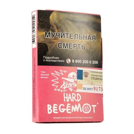 Табак Хулиган Hard - BEGEMOT 25 гр Мандарин-бергамот