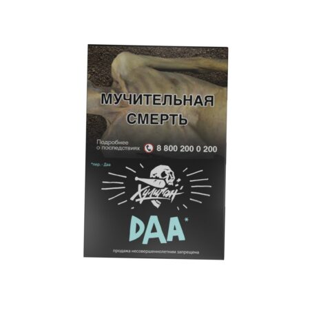 Табак Хулиган Hard - DAA 25 гр Манго-эвкалипт