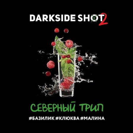 Табак для кальяна "Дарксайд" Шот (Северный)