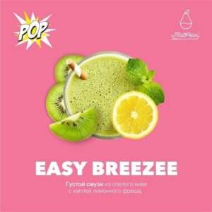 Табак для кальяна "Мэтт Пир" A (EASY BREEZEE)