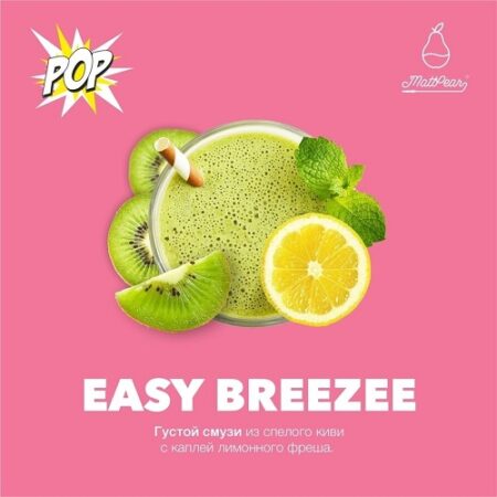 Табак для кальяна "Мэтт Пир" A (EASY BREEZEE)