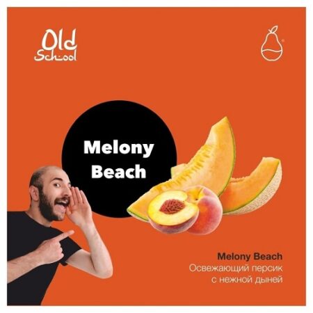 Табак для кальяна "Мэтт Пир" A (MELONY BEACH)