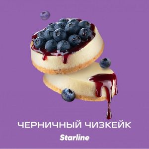 Табак для кальяна Starline (Старлайн) - Черничный чизкейк 25гр.
