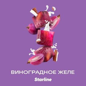 Табак для кальяна Starline (Старлайн) - Виноградное желе 25гр.