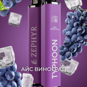 ZEPHYR Typhoon 3200 - Grape Ice