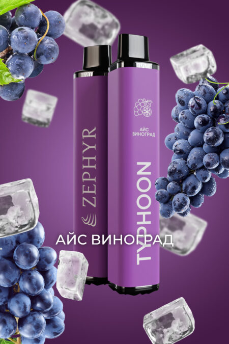 ZEPHYR Typhoon 3200 - Grape Ice