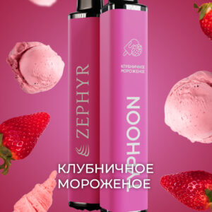 ZEPHYR Typhoon 3200 - Strawberry Ice Cream