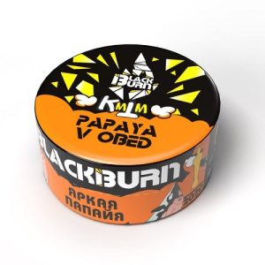 Табак для кальяна BlackBurn (Блэк Берн) - Papaya v Obed (Папайя) 25гр.