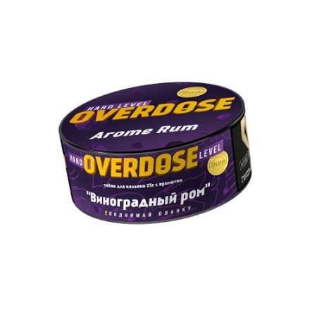Табак для кальяна Overdose (Овердос) - Aroma Rum (Виноградный ром) 25гр.