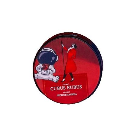 Табак для кальяна SATYR (Сатир) - CUBUS RUBUS (Лесная малина) 25гр.