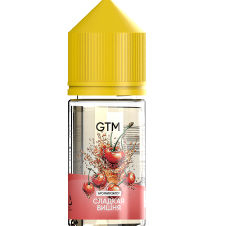 Ароматизатор GTM - Sweet Cherry (Сладкая Вишня) 14мл