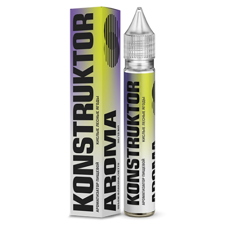 Ароматизатор Konstruktor - Кислые Лесные Ягоды 13мл