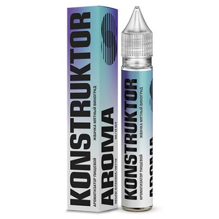 Ароматизатор Konstruktor - Жвачка Мятный Виноград 13мл