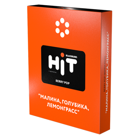 Табак для кальяна BlackBurn HIT (Блэк Берн Хит) - Berry Pop (Малина, Голубика, Лемонграсс) 30гр.