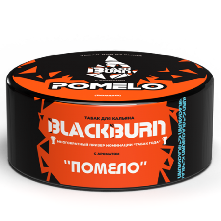 Табак для кальяна BlackBurn (Блэк Берн) - Pomelo (Помело) 25гр.