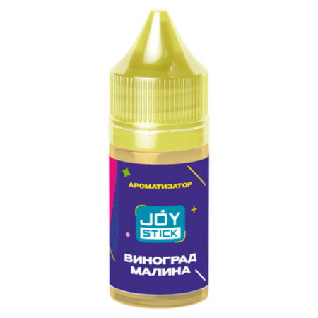 Ароматизатор Joystick - Виноград Малина 14мл