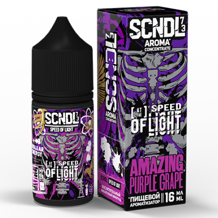 Ароматизатор SCNDL - Speed of Light 16мл