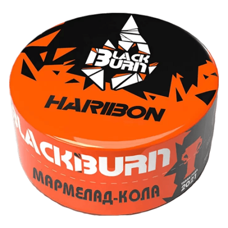 Табак для кальяна BlackBurn (Блэк Берн) - Haribon (Мармеладки с колой) 25гр.