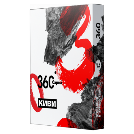 Табак для кальяна Сарма 360 [Крепкая] (Sarma 360) - Киви 25гр.