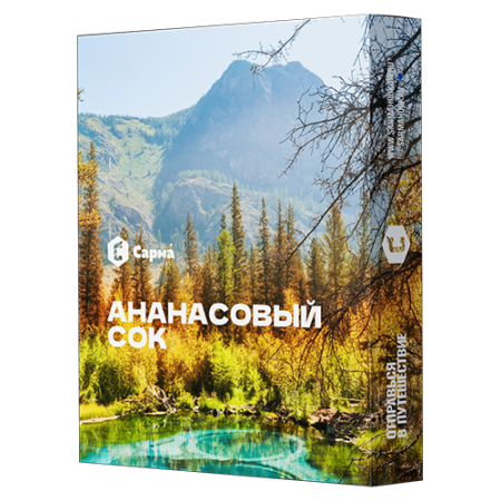 Табак для кальяна Сарма (Sarma) - Ананасовый Сок 25гр.