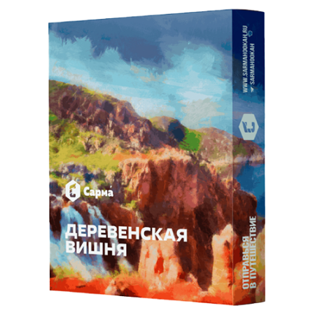 Табак для кальяна Сарма (Sarma) - Деревенская вишня 25гр.