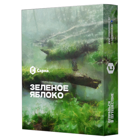 Табак для кальяна Сарма (Sarma) - Зеленое Яблоко 25гр.