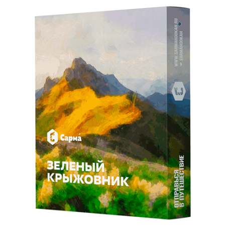 Табак для кальяна Сарма (Sarma) - Зеленый крыжовник 25гр.
