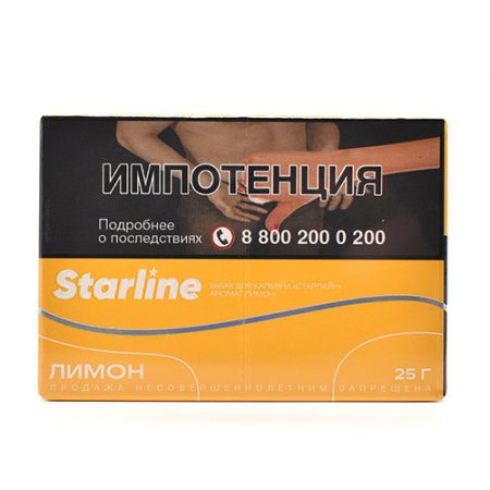 Табак для кальяна Starline (Старлайн) - Лимон 2.0 25гр.