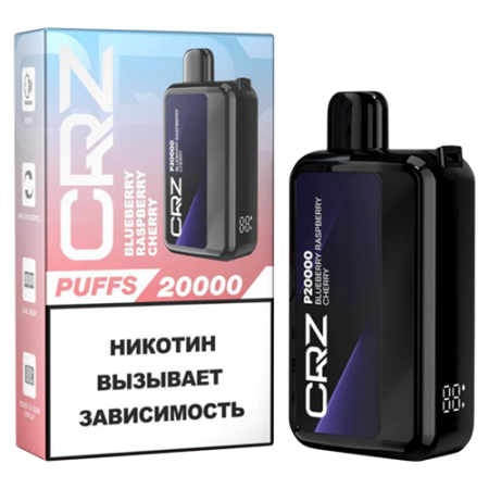 CRZ 20000 - Черника Малина Вишня (Blueberry Raspberry Cherry)