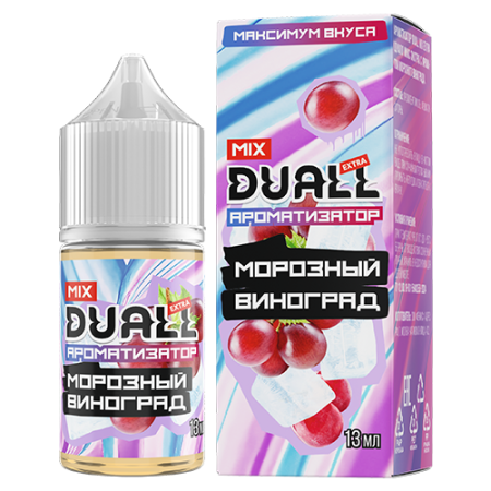 Ароматизатор Duall Mix - Морозный Виноград 13мл