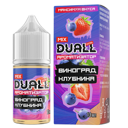 Ароматизатор Duall Mix - Виноград Клубника 13мл