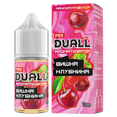 Ароматизатор Duall Mix - Вишня Клубника 13мл