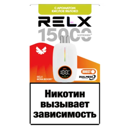 RELX NOVA 15000 - Кислое Яблоко