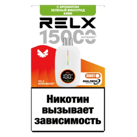 RELX NOVA 15000 - Зеленый Виноград Киви