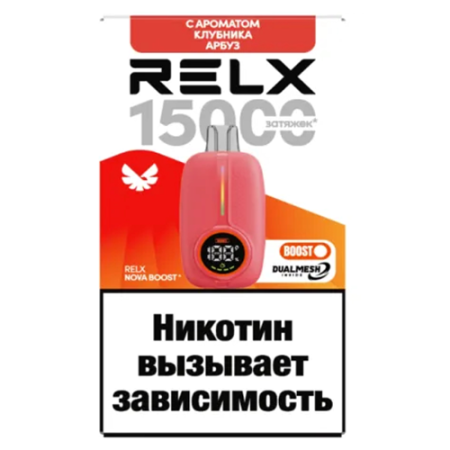 RELX NOVA 15000 - Клубника Арбуз