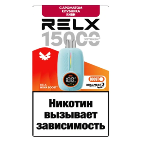 RELX NOVA 15000 - Клубника Киви