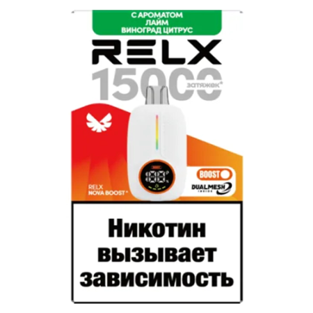 RELX NOVA 15000 - Лайм Виноград Цитрус