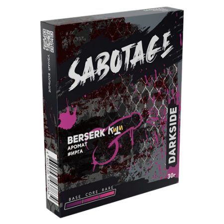 Табак для кальяна Sabotage (Саботаж) by Darkside - Berserk (Ирга) 30гр.