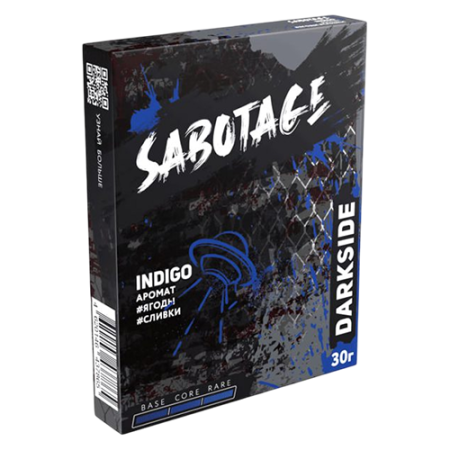 Табак для кальяна Sabotage (Саботаж) by Darkside - Indigo (Ягоды, Сливки) 30гр.