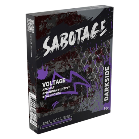 Табак для кальяна Sabotage (Саботаж) by Darkside - Voltage (Малина, Цитрус, Газировка) 30гр.