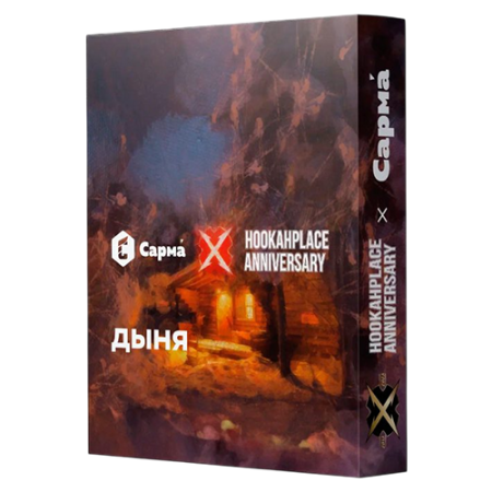 Табак для кальяна Сарма (Sarma) - Дыня 25гр.